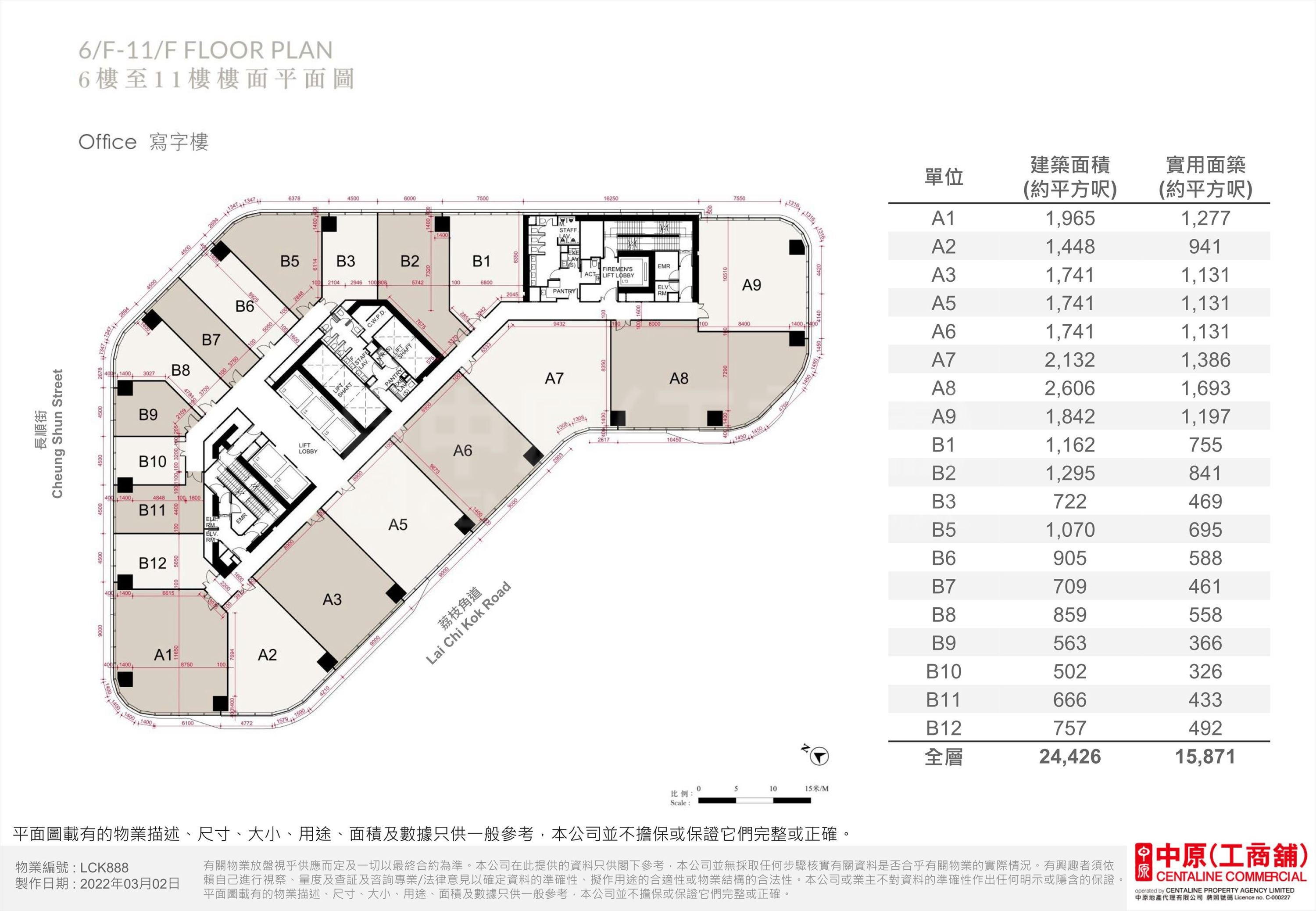 南商金融創新中心南商金融創新中心6-11樓平面圖｜寫字樓一手新盤｜中原工商舖