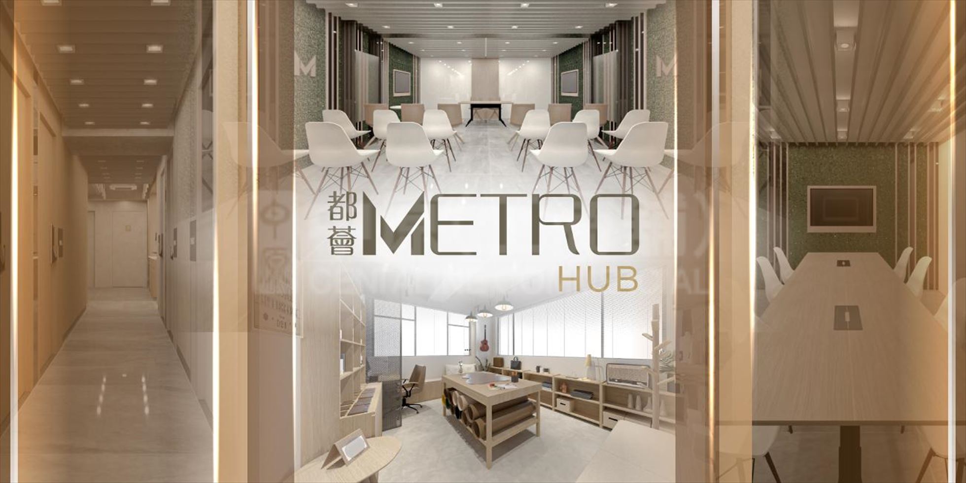 都薈metro hub｜中原工商舖