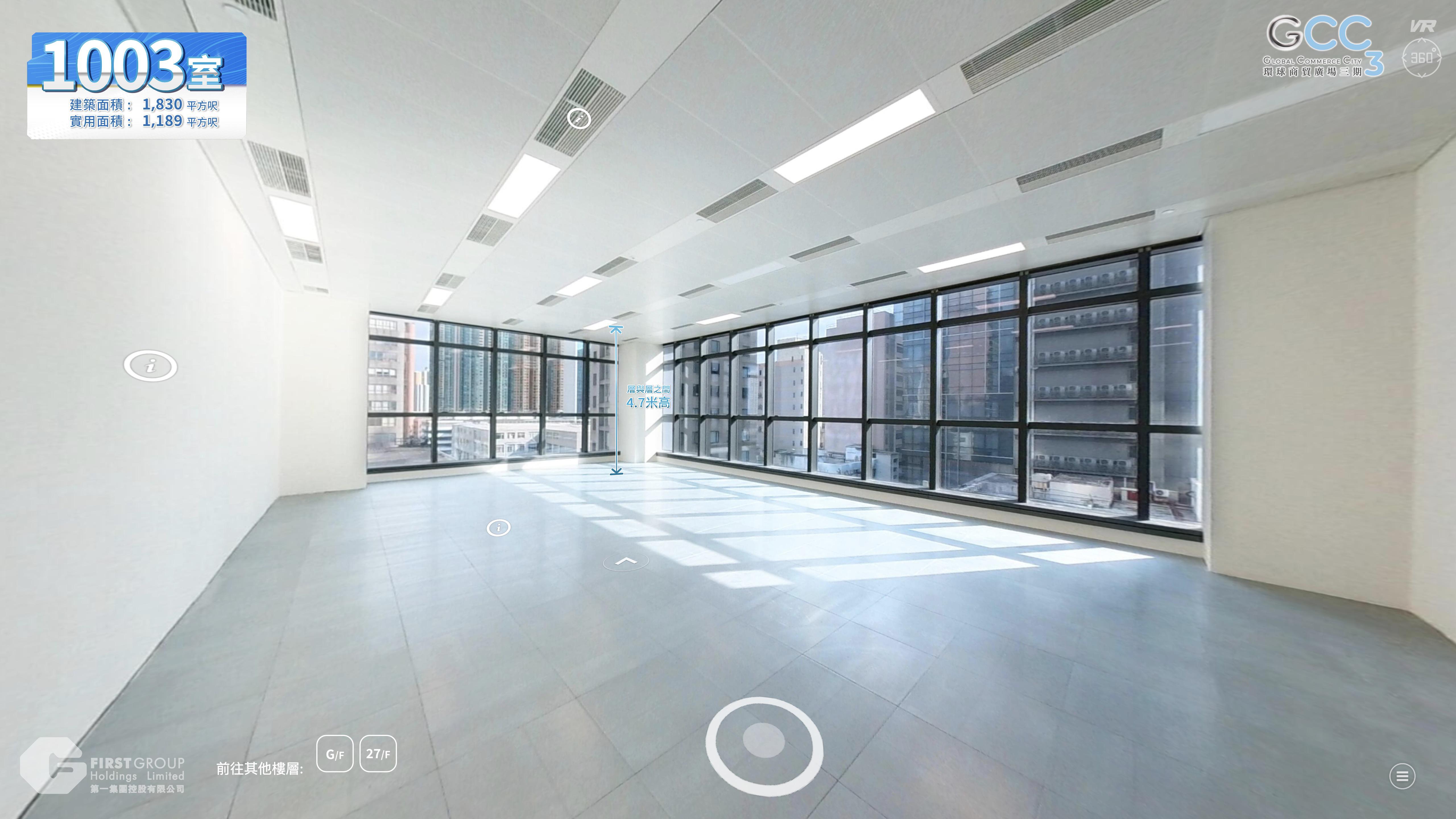 vr materials about orient international tower | industrial new property listing | centaline commercial