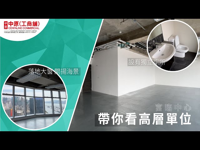 富临中心的物业视频资料｜写字楼一手新盘｜中原工商铺