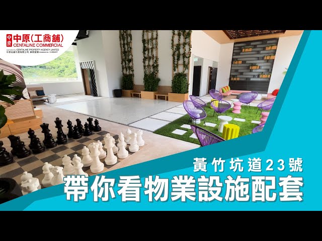 宏基匯的物業視頻資料｜寫字樓一手新盤｜中原工商舖