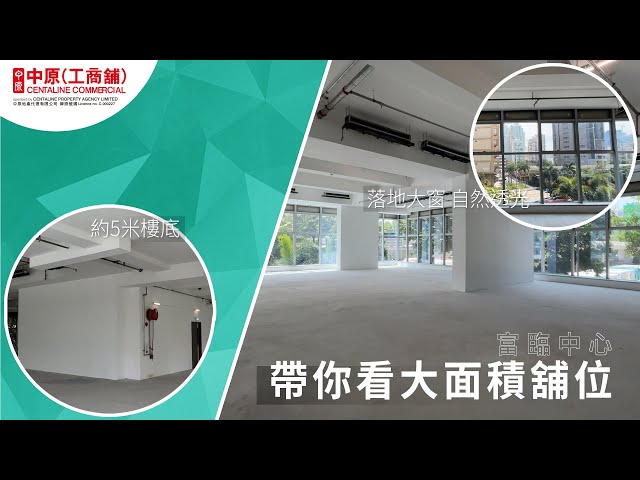 富临中心的物业视频资料｜写字楼一手新盘｜中原工商铺