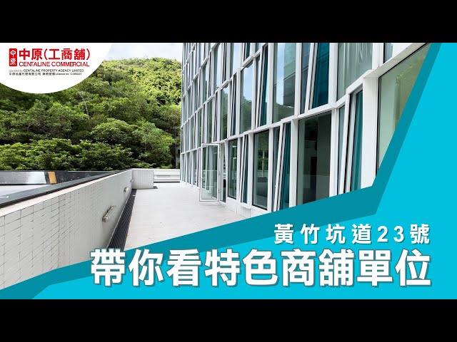 宏基匯的物業視頻資料｜寫字樓一手新盤｜中原工商舖